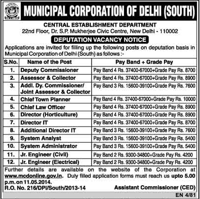 [South%2520MCD%2520-%2520www.indgovtjobs.in%255B2%255D.png]