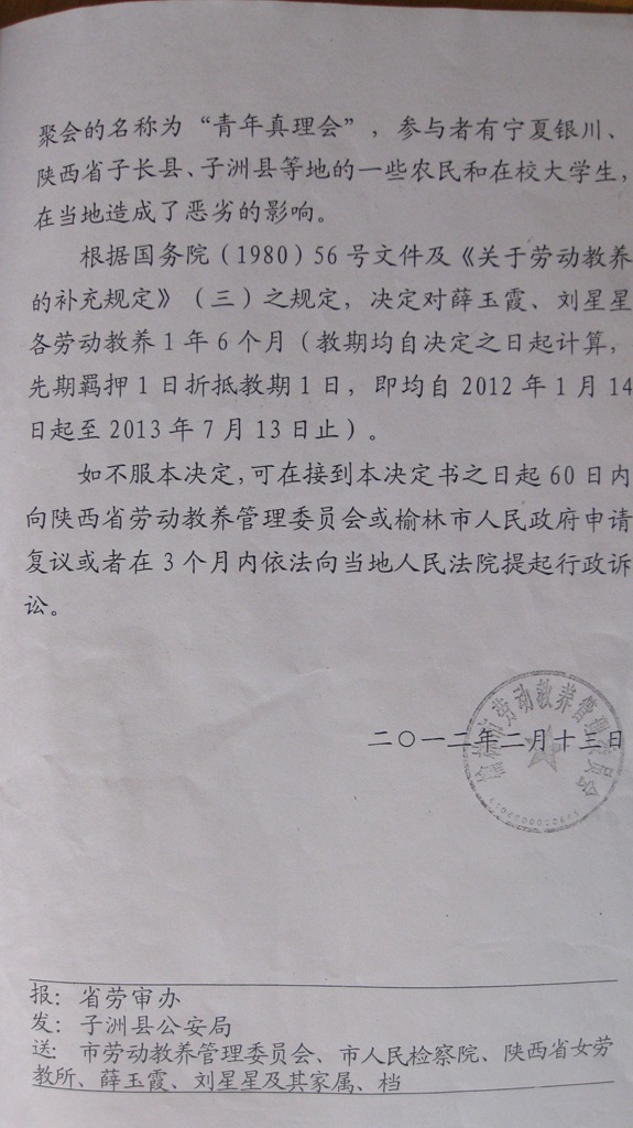 [%25C2%2586%25C2%25972%255B4%255D.jpg]