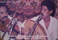 ياسين وناصر مبروك2