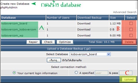 Create-new-database
