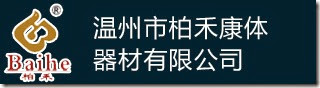 Baihe logo Baihe logo