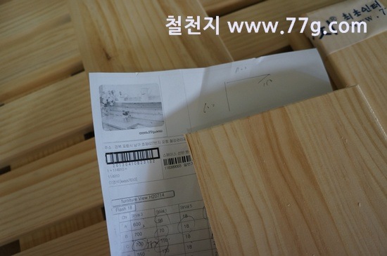 [77gDSC09399-20130412-112406%255B6%255D.jpg]
