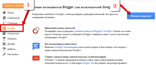 google_plus