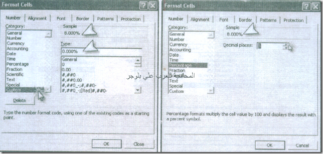 excel_for_accounting-113_03