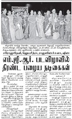 tamil_news