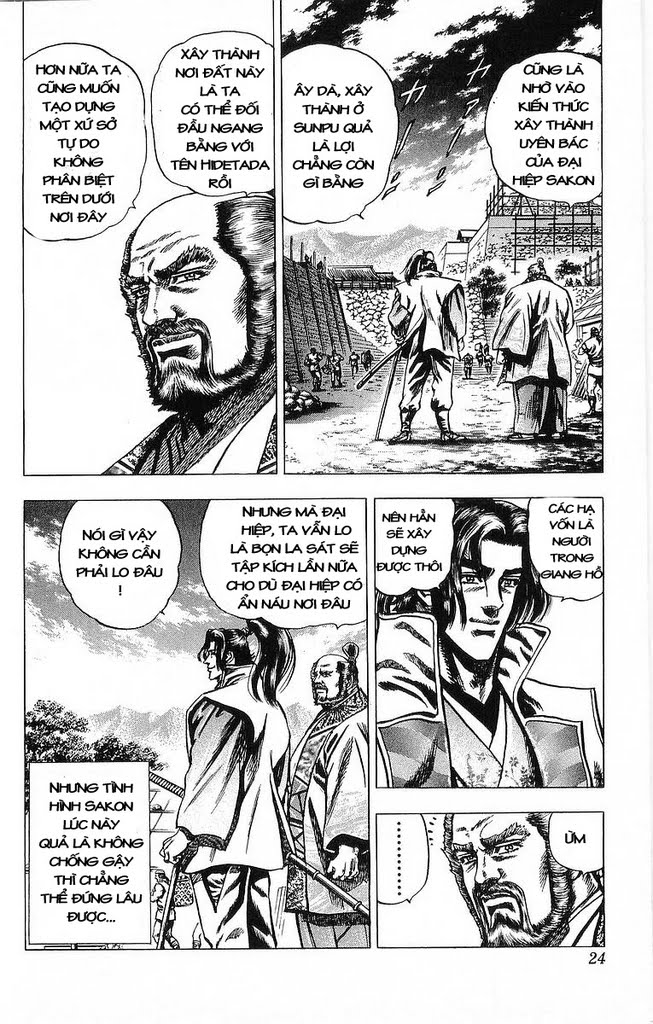 Sakon chap 16