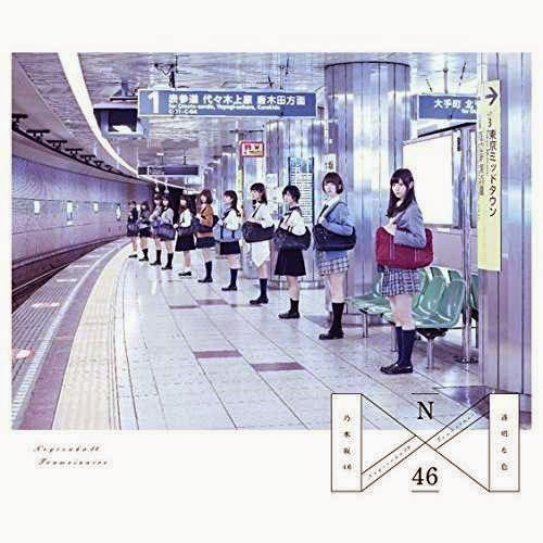 乃木坂46 - 透明な色