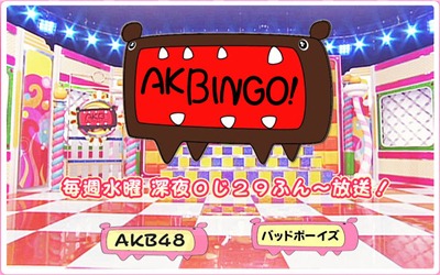 akbingo