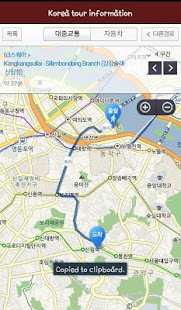 korea sim card Screenshots 7