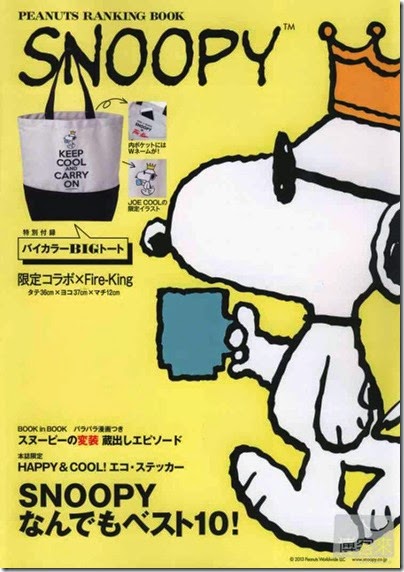 Peanuts Ranking Book 2013 01 Peanuts X Fire-King Keep Cool and Carry On tote bag