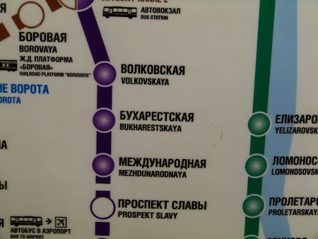 Statia de metro Bucuresti din St. Petersburg