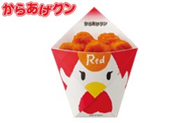 [karaagekun_red%255B3%255D.jpg]