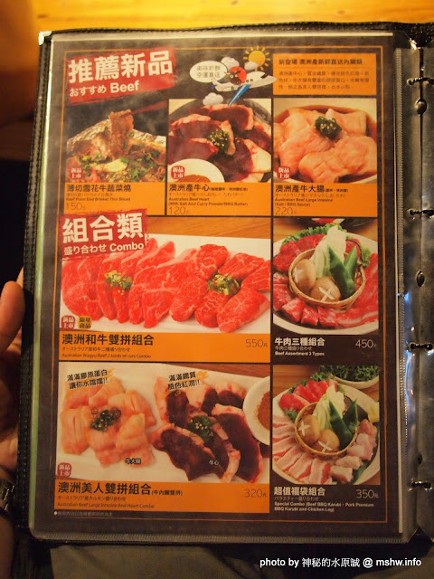 【食記】台中KANPAI Yakiniku Restaurant 乾杯燒肉居酒屋台中精誠店@西區捷運BRT忠明國小 : 愉悅的氣氛盡在八點乾杯! 食材水準好像退步了點喔? 區域 午餐 台中市 居酒屋 日式 晚餐 燒烤/燒肉 甜點 西區 飲食/食記/吃吃喝喝 