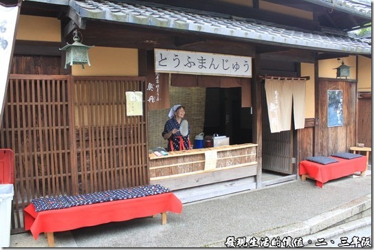 清水寺-二三年坂，有個老奶奶拿著一隻扇子，正在門口招呼客人。