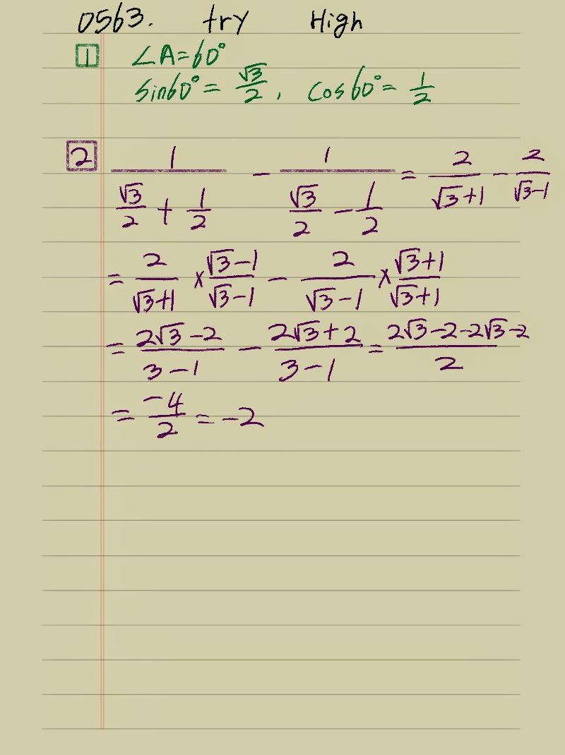 Korean school mathematics 7월 2014