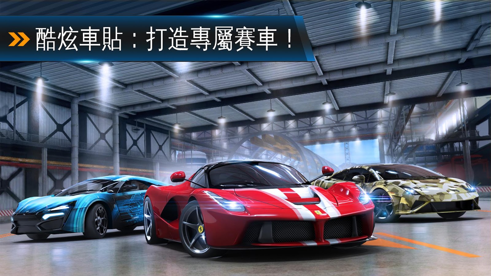 8-google-play-android