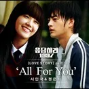 Reply 1997 OST