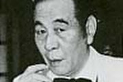 Akira Ifukube