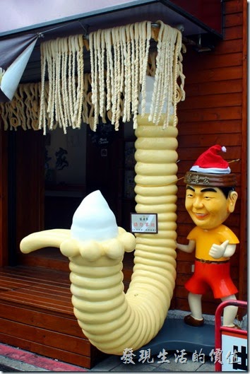 來自韓國的勾勾冰淇淋，還有旋轉版，這冰淇淋的特色就是可以兩頭吃，特別適合情侶一個人吃一邊。