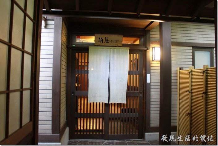 日本北九州-由布院-彩岳館。這是我們住的「萌葱」客房！