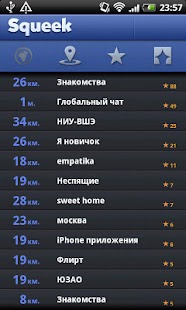Lastest Squeek APK for Android