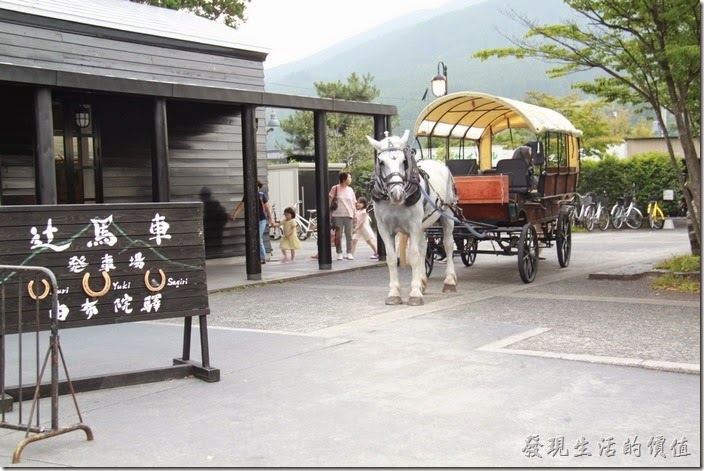 日本北九州-由布院街道。「觀光馬車Yufuin Basha」在由布院火車站出站後左手邊，這裡可以乘坐馬車。