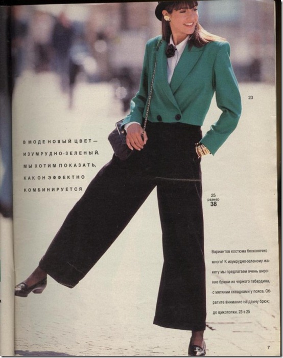 Burda-Moden-1988-no4-2