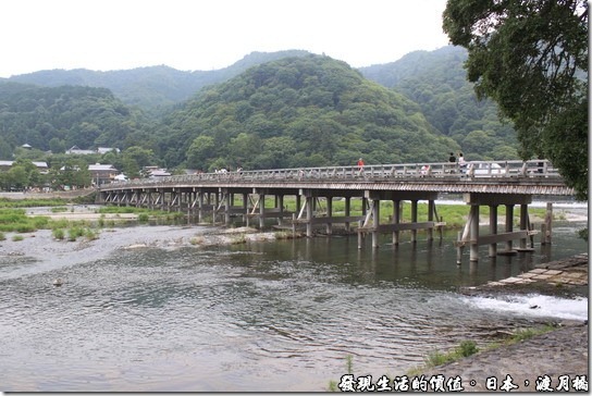 日本-渡月橋，遠遠望著「渡月橋」並沒有什麼特別之處，感覺上就像個小橋流水，但這也正是難得的地方，在台灣應該很難看到這有古味的跨河橋了吧！