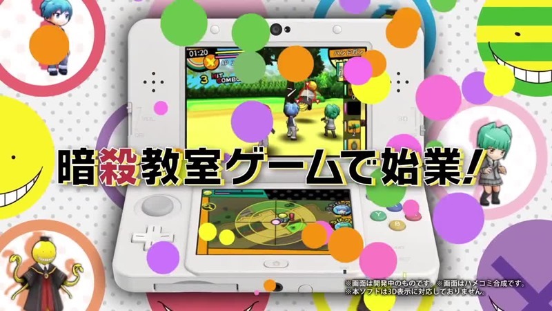Ansatsu_Kyoushitsu_3DS_ (2) Ansatsu_Kyoushitsu_3DS_ (2)