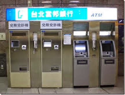 Taipei_Fubon_Bank_ATM_in_Banqiao_Station_1F_20121215