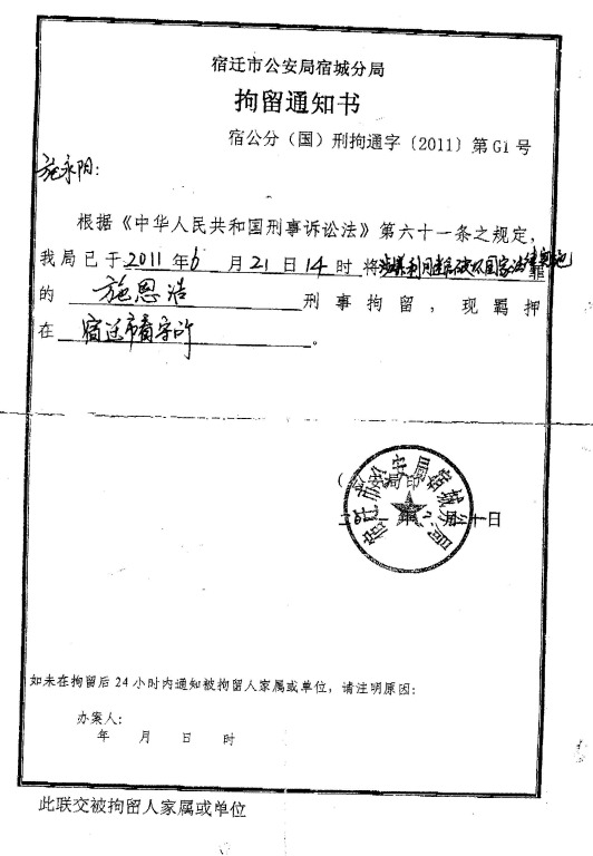 [Shi-enhao2011-06-21%255B2%255D.jpg]