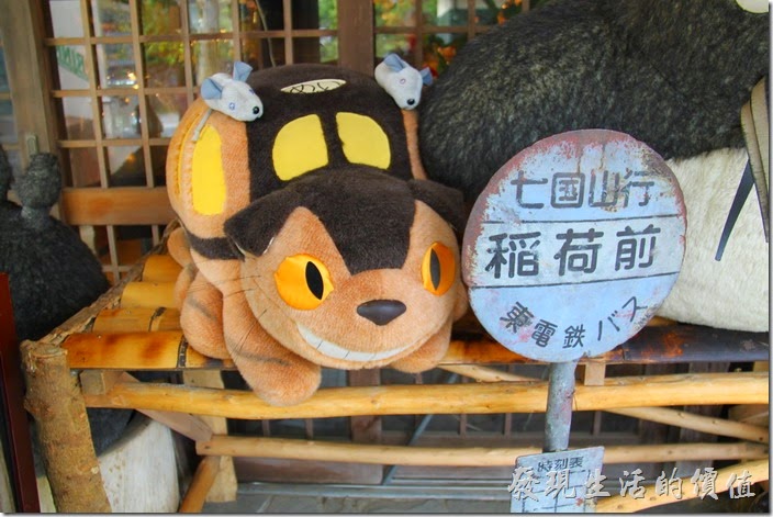 日本北九州-由布院-榛果之森。可愛的龍貓公車玩偶，上頭還有兩隻小老鼠呢！