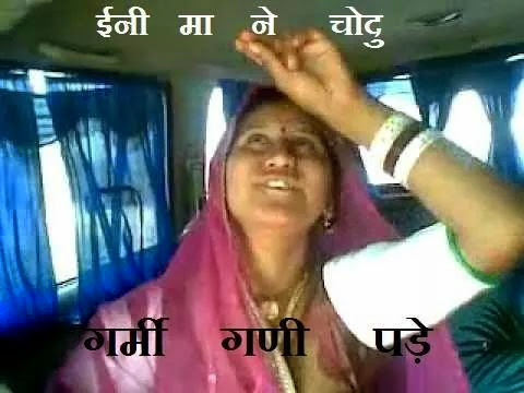 480px x 360px - Sexy Hindi Jokes Adult,Funny Nonveg Chutkule sexy sms Anterwasna Choot  Santa Sex Chudai WhatsApp: Garmi bahut he Marwari woman