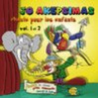 Jo Akepsimas chante pour les enfants, Vol. 1 et 2