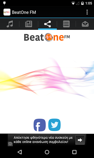 【免費音樂App】BeatOne FM-APP點子