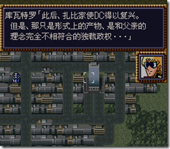 WGF第四次0.98漢化版275