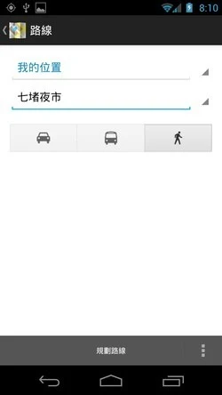 google maps android app -09