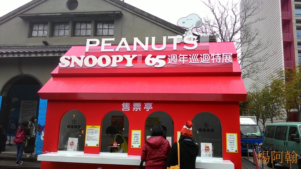 [0128%2520001%2520-%2520%2520Snoopy%2520651tyU%255B5%255D.jpg]