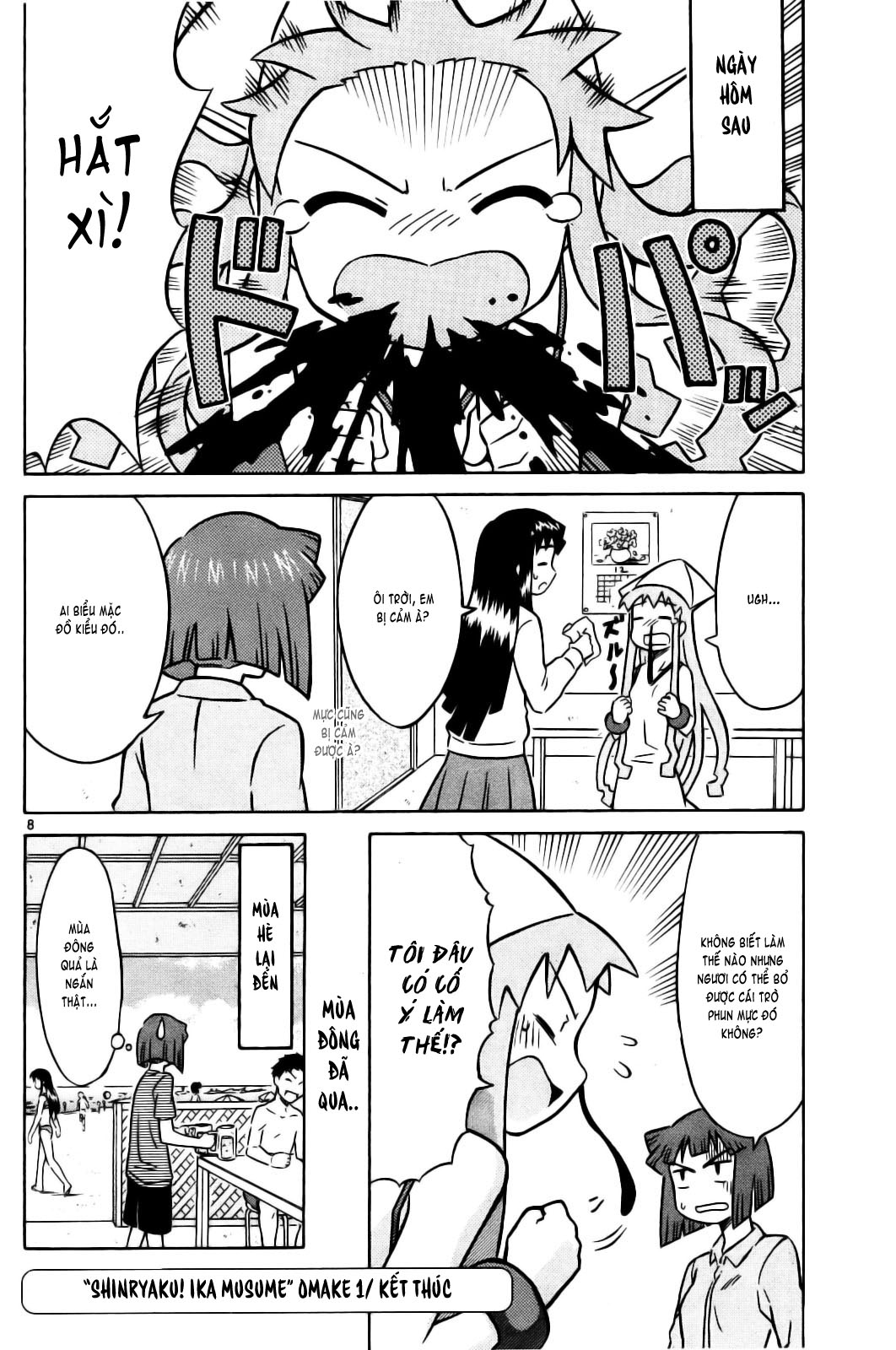 Shinryaku! Ika Musume Chap 0 - Truyen.Chap.VN