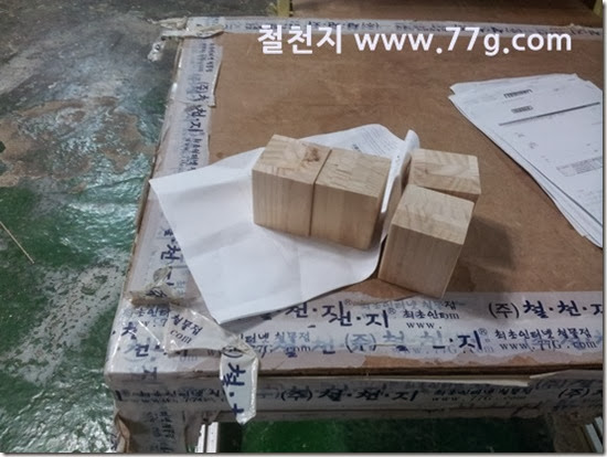 2014012414593