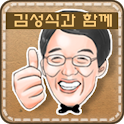 김성식국회의원 logo