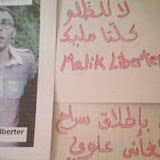 Le blogueur Abdelghani Aloui incarcéré pour avoir critiqué Bouteflika
