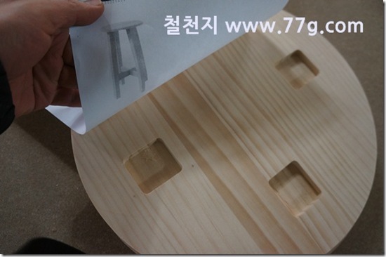 77gDSC07811-20130228-145444