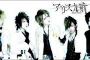 Alice Nine