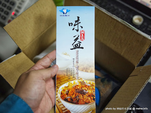食記】屏東味益食品專業鬆品專賣店-鮪魚鬆,花殼脆鬆@東港: 傳承古法 