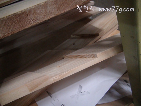 [77gDSC02683-20130128-141056%255B3%255D.jpg]