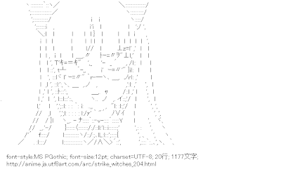 ペリーヌ・クロステルマン （ストライクウィッチーズ）