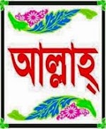 দোয়া