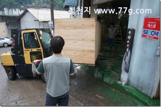 77gDSC03150-20130708-175129[1]