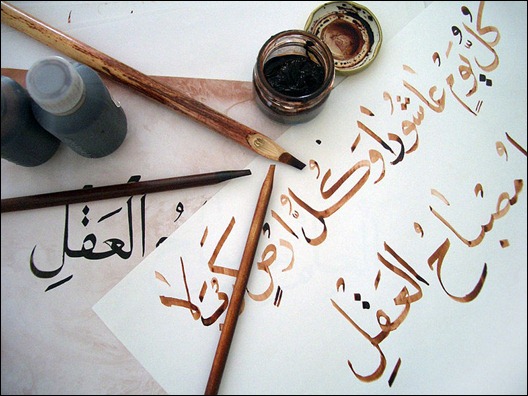 800px-Learning_Arabic_calligraphy